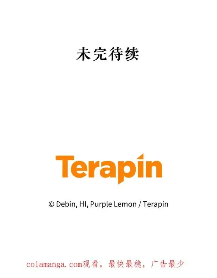 《穿成后悔偏执狂的妹妹》50.元媛舞会3图128