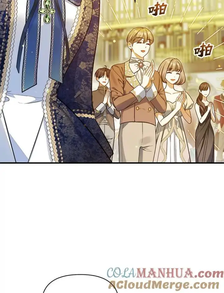 《穿成后悔偏执狂的妹妹》50.元媛舞会3图33