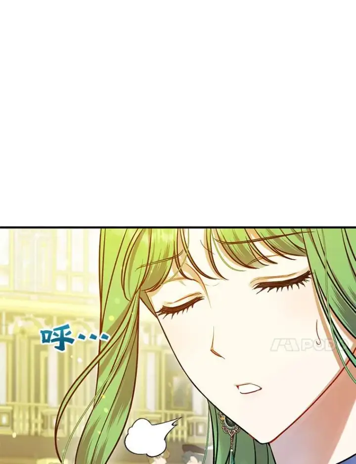 《穿成后悔偏执狂的妹妹》50.元媛舞会3图86