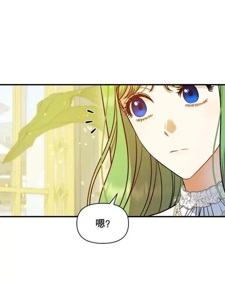 《穿成后悔偏执狂的妹妹》51.跳舞图107
