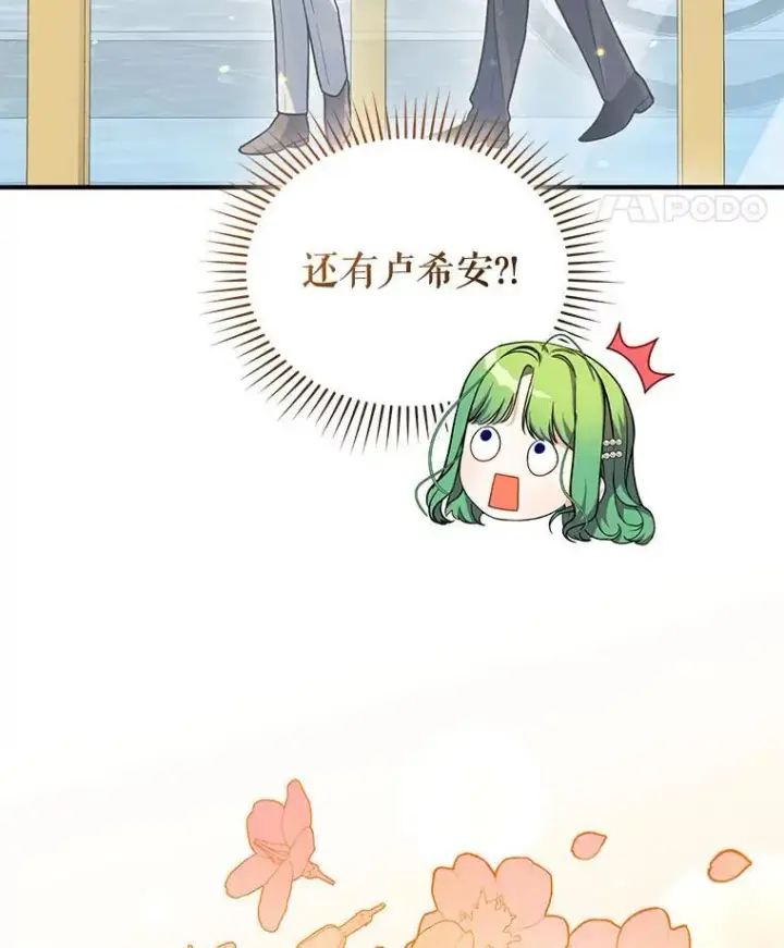 《穿成后悔偏执狂的妹妹》51.跳舞图111
