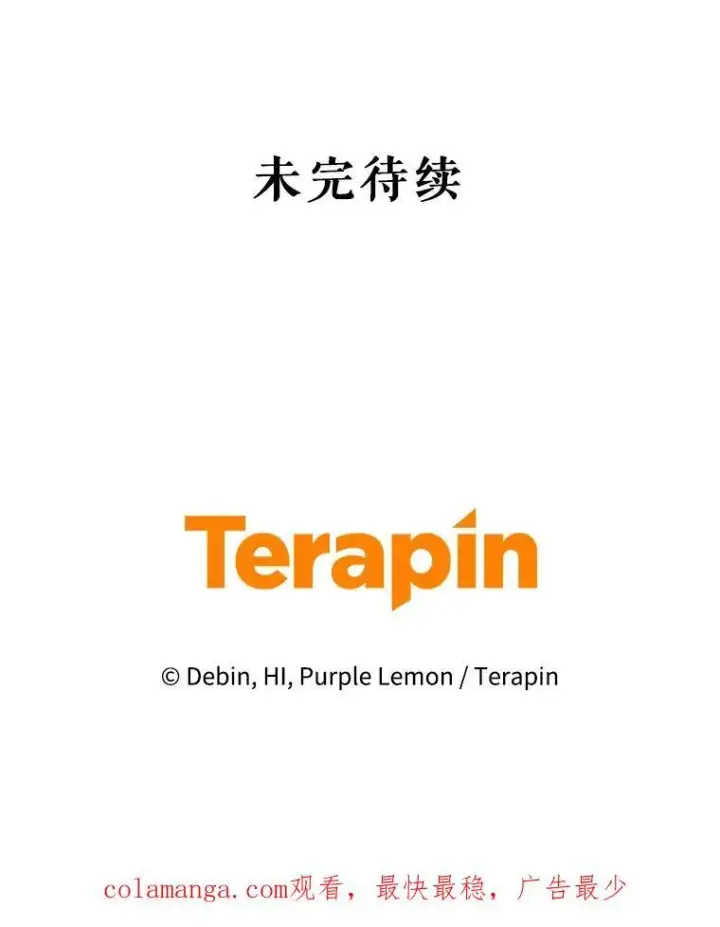 《穿成后悔偏执狂的妹妹》51.跳舞图115