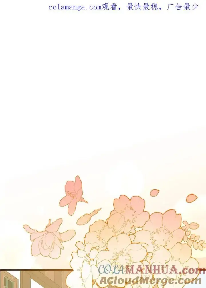 《穿成后悔偏执狂的妹妹》51.跳舞图116