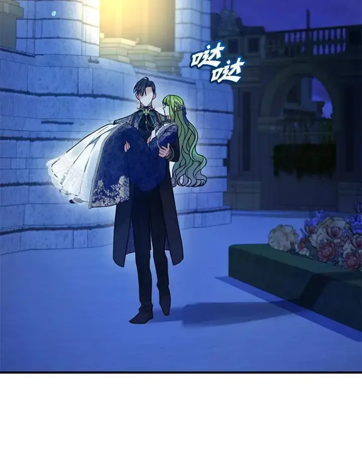 《穿成后悔偏执狂的妹妹》51.跳舞图3