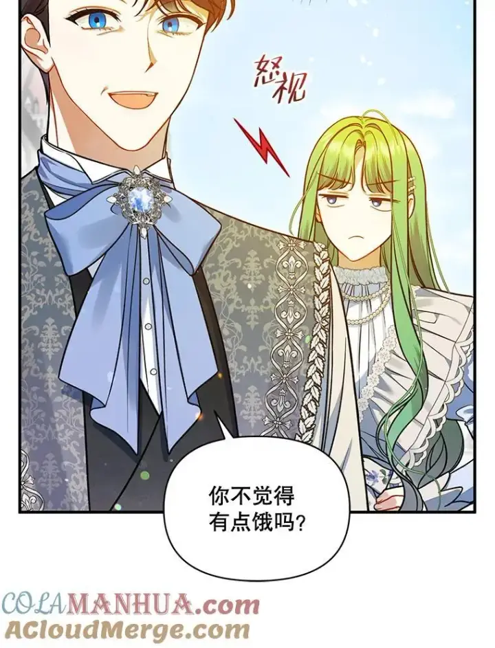 《穿成后悔偏执狂的妹妹》51.跳舞图81