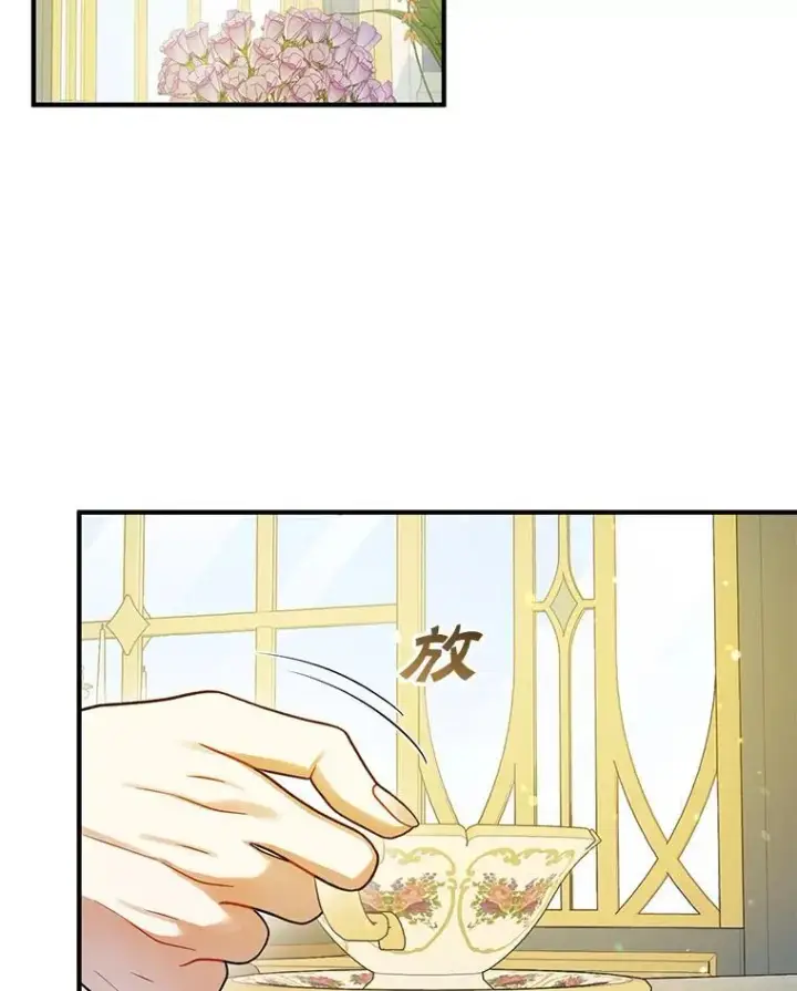 《穿成后悔偏执狂的妹妹》51.跳舞图86