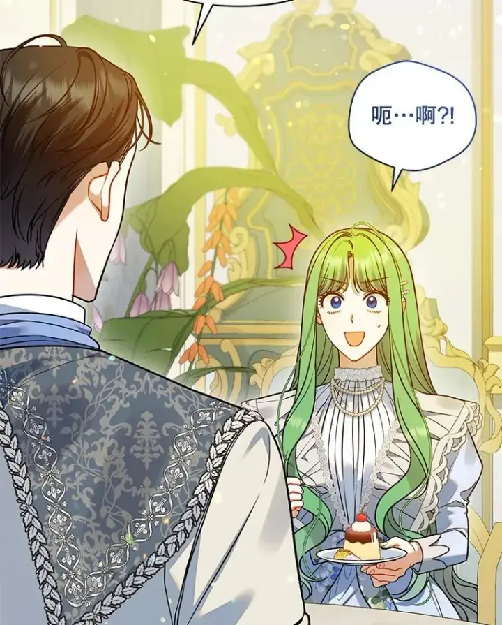 《穿成后悔偏执狂的妹妹》51.跳舞图88
