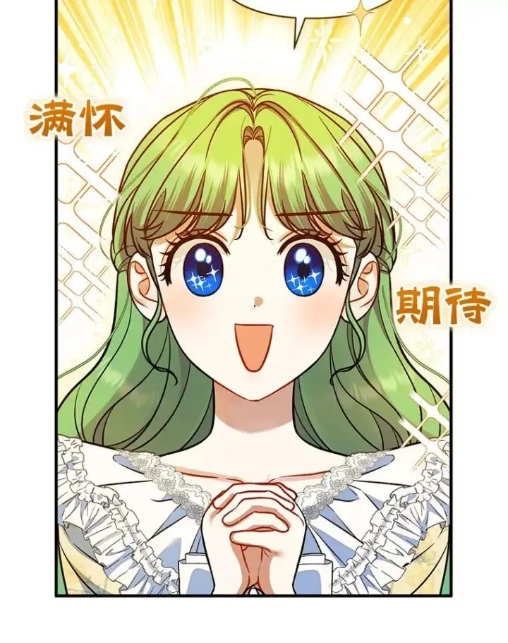 《穿成后悔偏执狂的妹妹》52.他们在一起了？图102