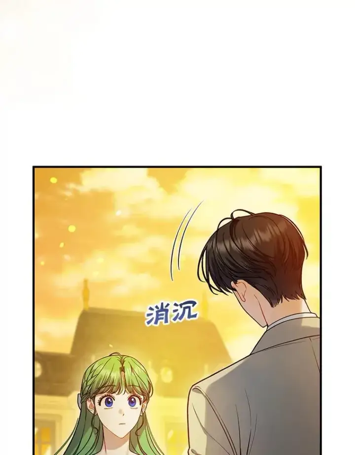 《穿成后悔偏执狂的妹妹》52.他们在一起了？图116