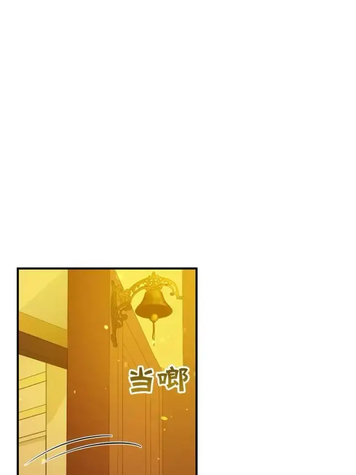 《穿成后悔偏执狂的妹妹》52.他们在一起了？图56