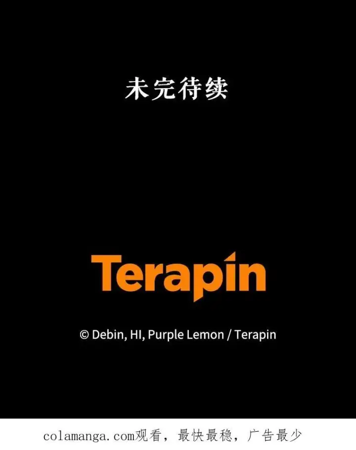 《穿成后悔偏执狂的妹妹》53.囚禁？图120
