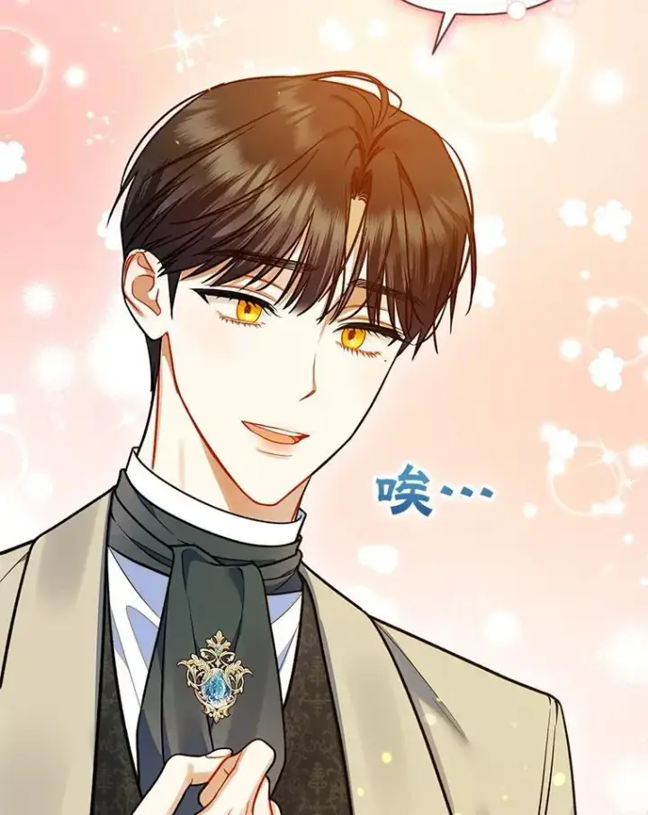 《穿成后悔偏执狂的妹妹》53.囚禁？图28
