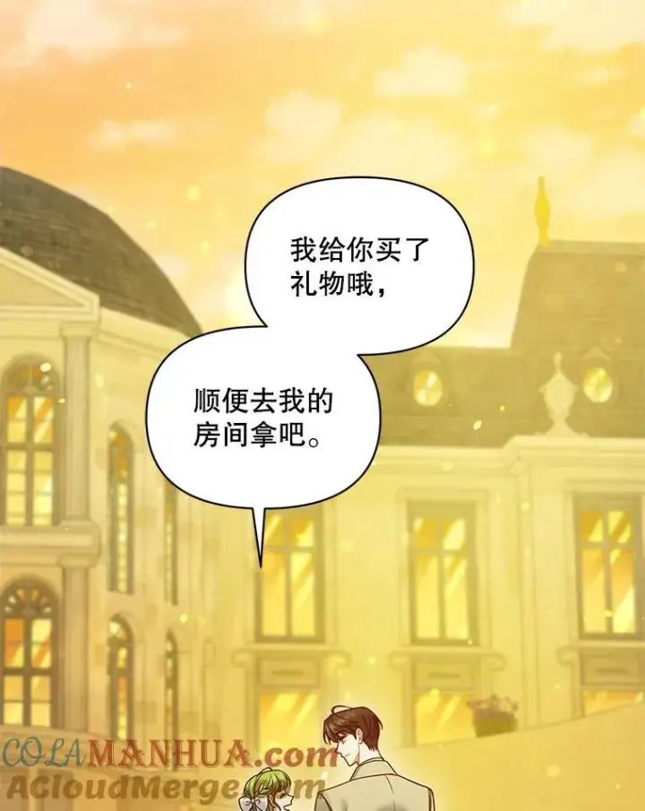 《穿成后悔偏执狂的妹妹》53.囚禁？图33