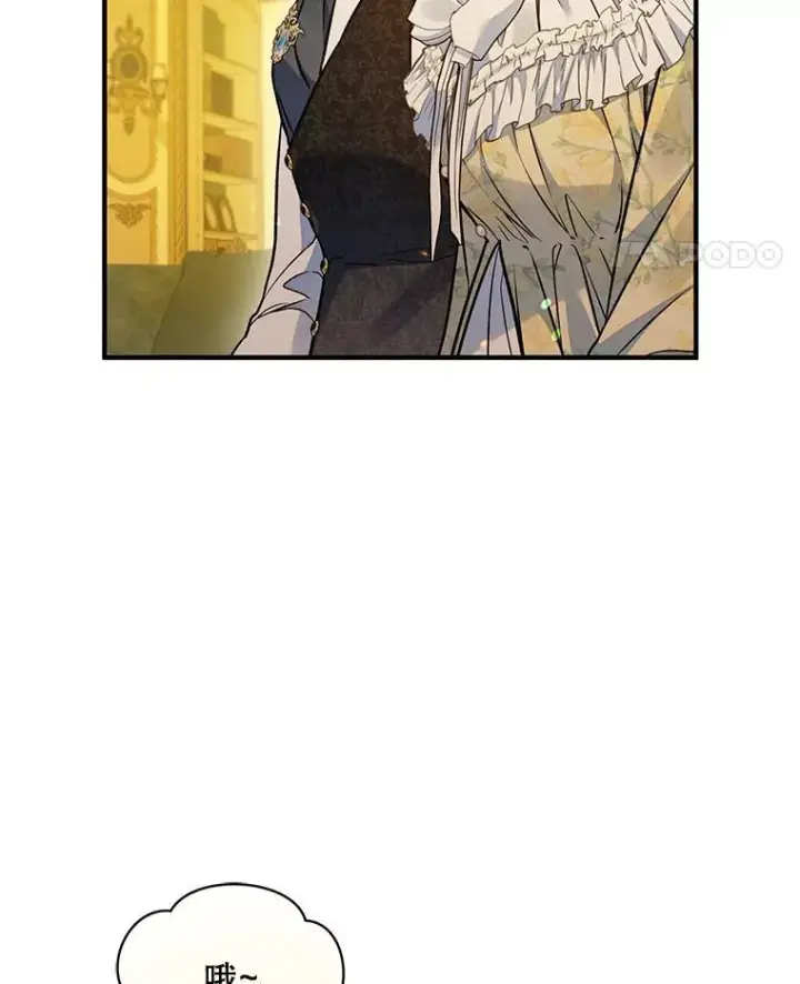 《穿成后悔偏执狂的妹妹》53.囚禁？图62