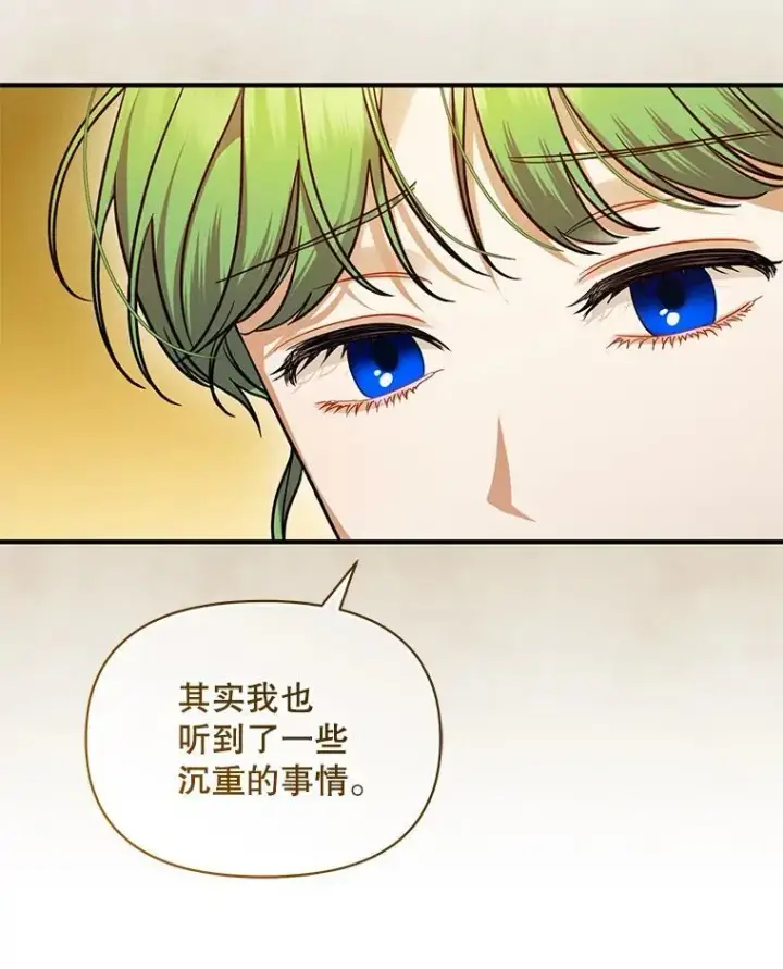 《穿成后悔偏执狂的妹妹》53.囚禁？图70