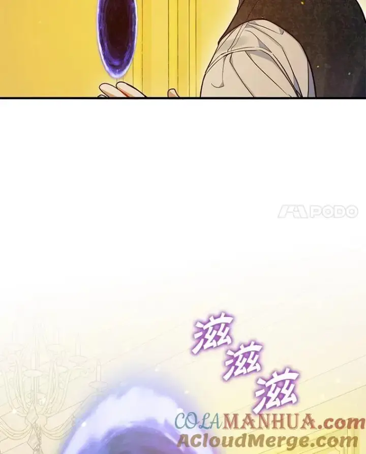 《穿成后悔偏执狂的妹妹》53.囚禁？图85