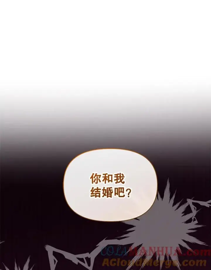 《穿成后悔偏执狂的妹妹》54.求婚图105