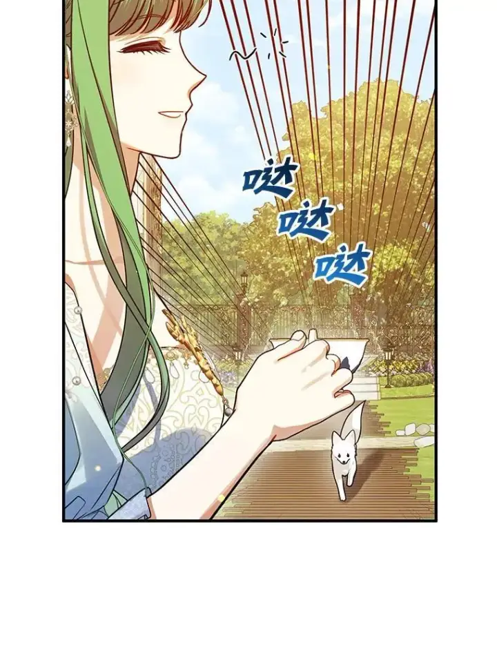 《穿成后悔偏执狂的妹妹》54.求婚图18