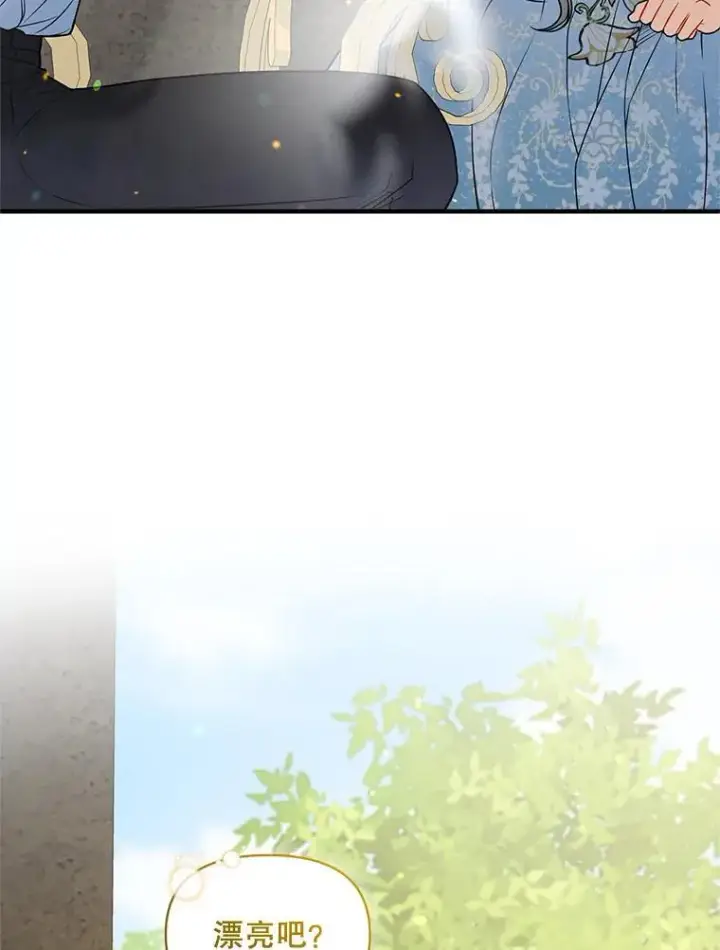 《穿成后悔偏执狂的妹妹》54.求婚图22