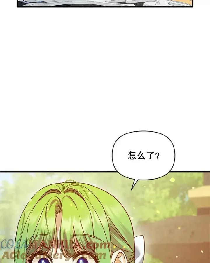 《穿成后悔偏执狂的妹妹》54.求婚图33
