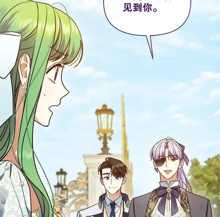 《穿成后悔偏执狂的妹妹》54.求婚图39