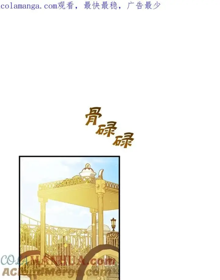 《穿成后悔偏执狂的妹妹》55.求婚2图1