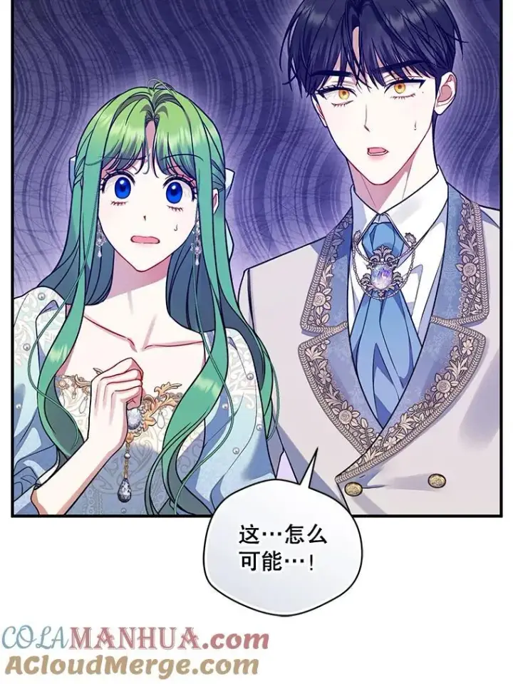 《穿成后悔偏执狂的妹妹》55.求婚2图37