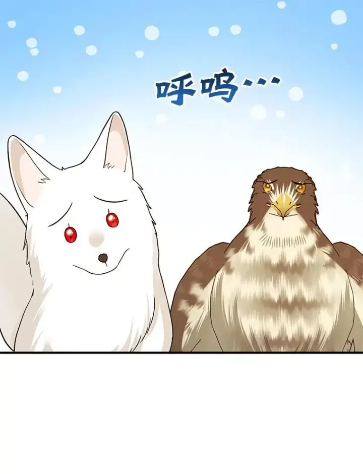 《穿成后悔偏执狂的妹妹》55.求婚2图46