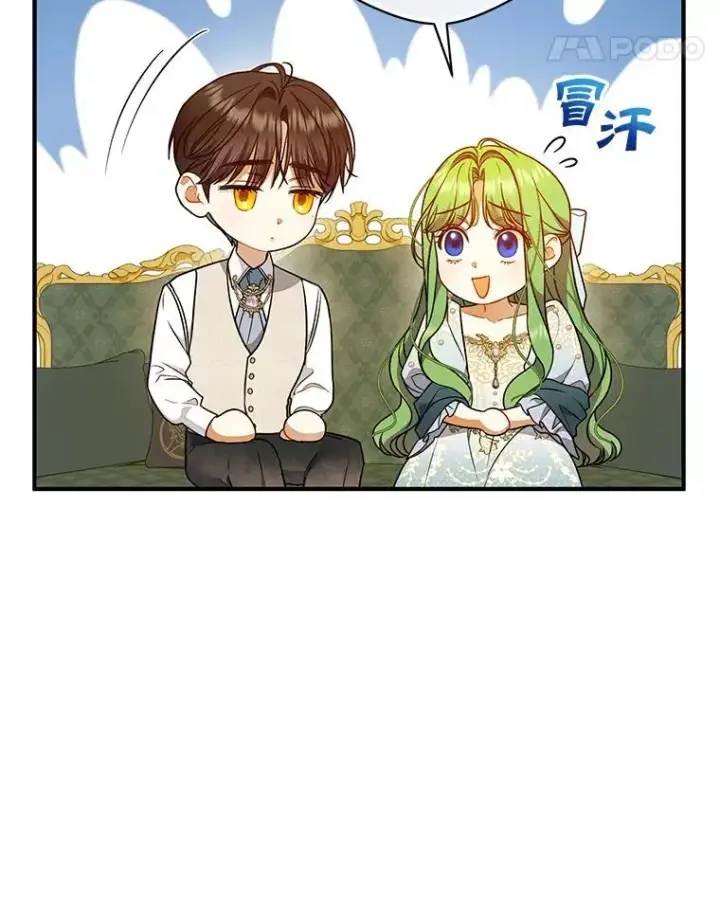 《穿成后悔偏执狂的妹妹》55.求婚2图62