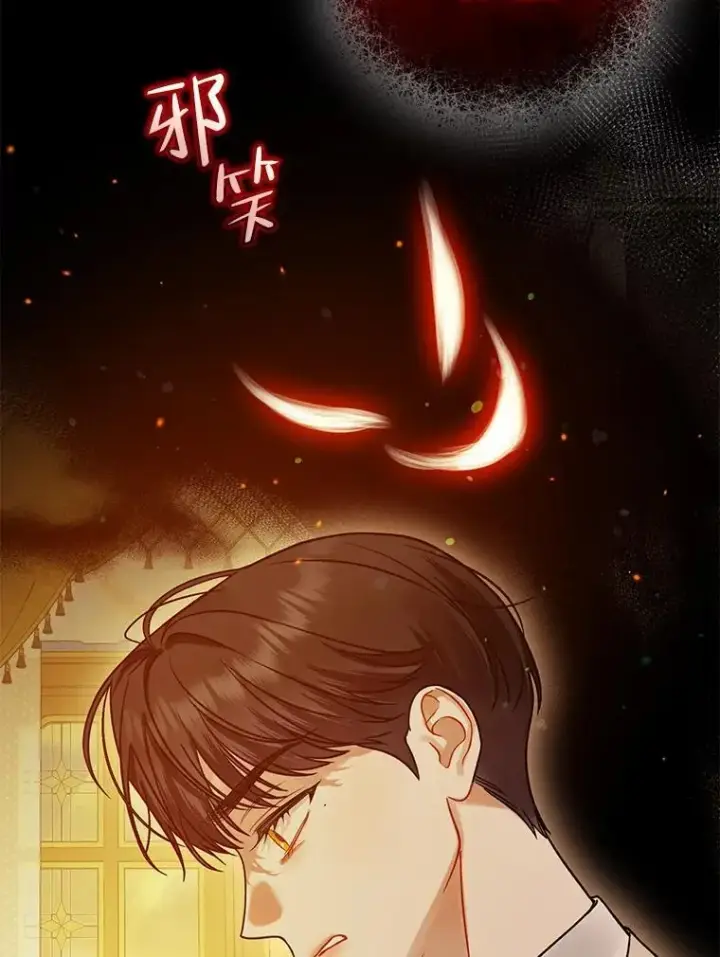 《穿成后悔偏执狂的妹妹》55.求婚2图72