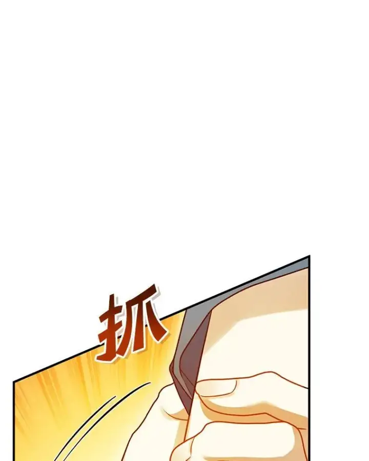《穿成后悔偏执狂的妹妹》55.求婚2图83
