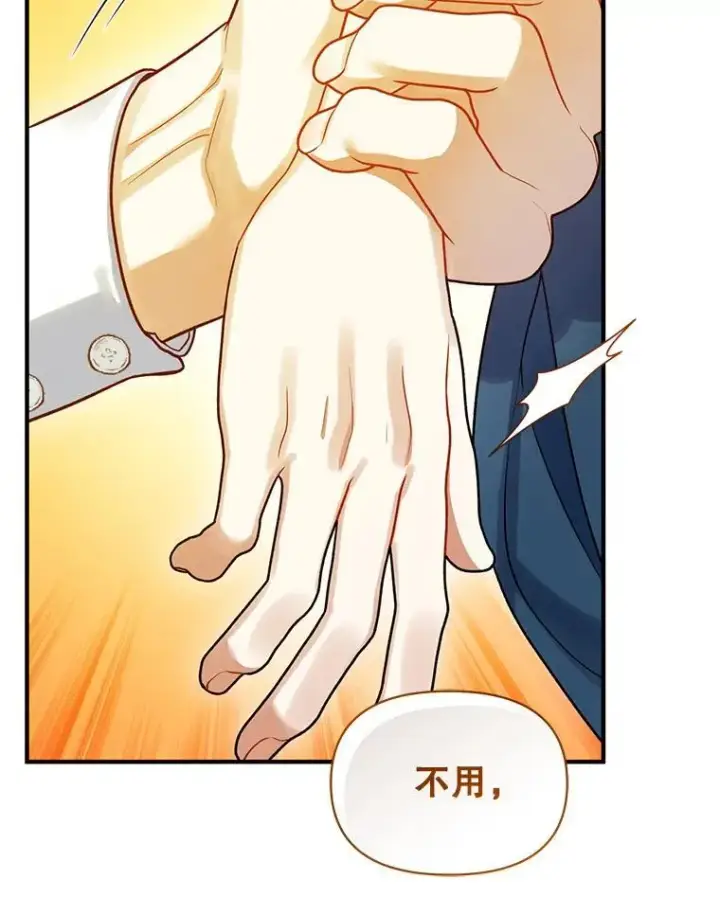《穿成后悔偏执狂的妹妹》55.求婚2图84