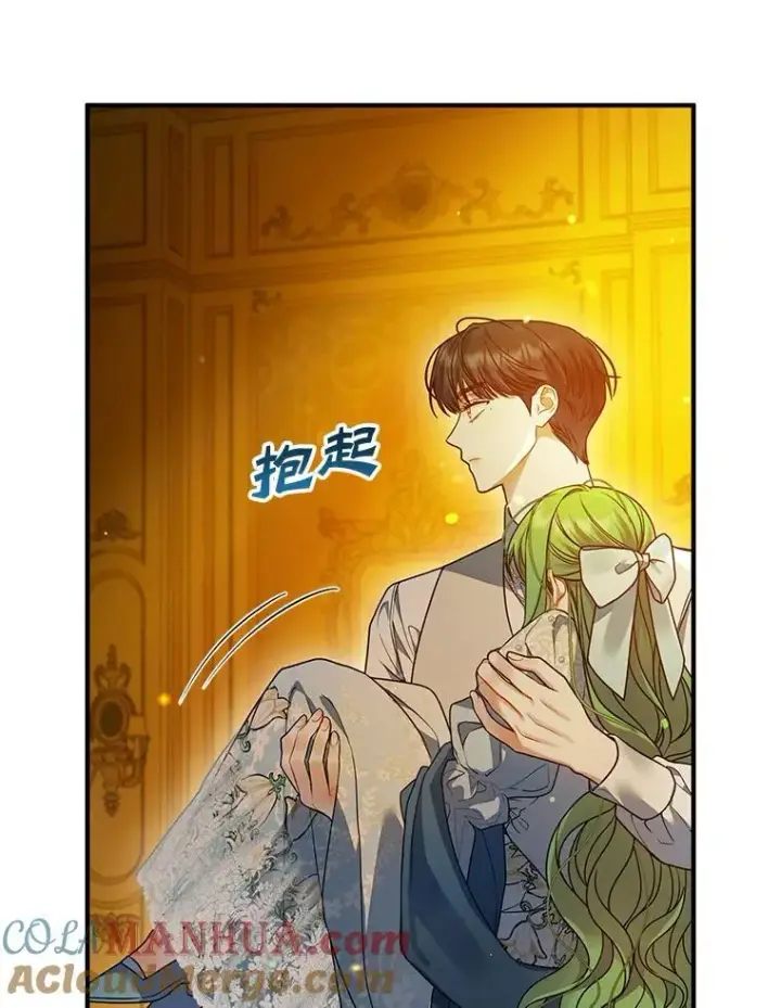 《穿成后悔偏执狂的妹妹》56.传位图13