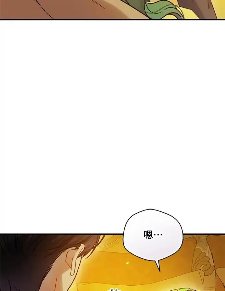 《穿成后悔偏执狂的妹妹》56.传位图22