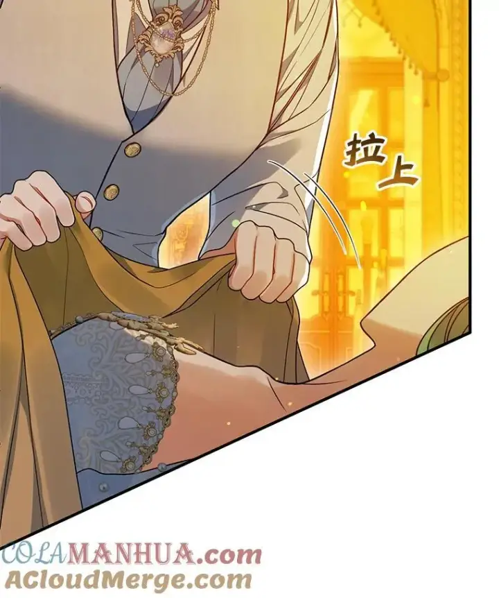 《穿成后悔偏执狂的妹妹》56.传位图25