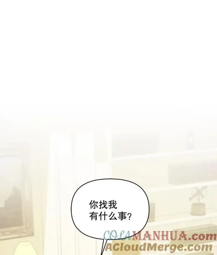 《穿成后悔偏执狂的妹妹》56.传位图33