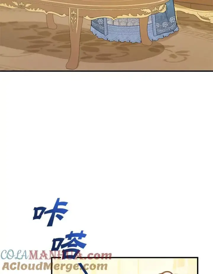 《穿成后悔偏执狂的妹妹》56.传位图77