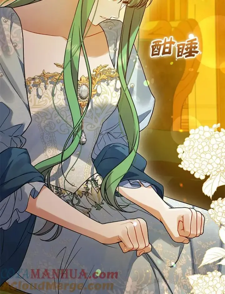 《穿成后悔偏执狂的妹妹》56.传位图9