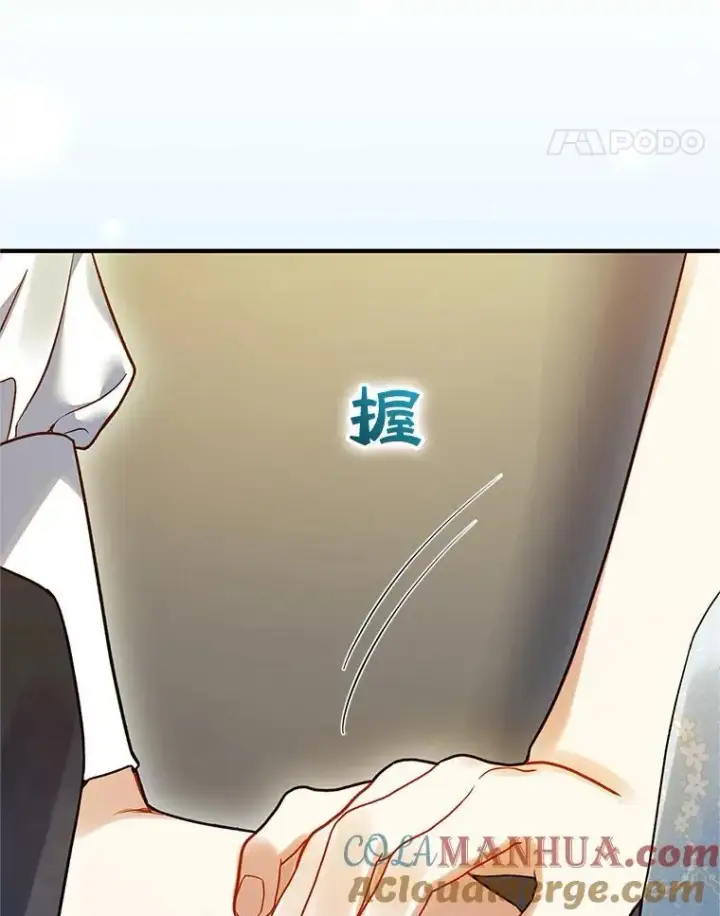 《穿成后悔偏执狂的妹妹》57.真相图117