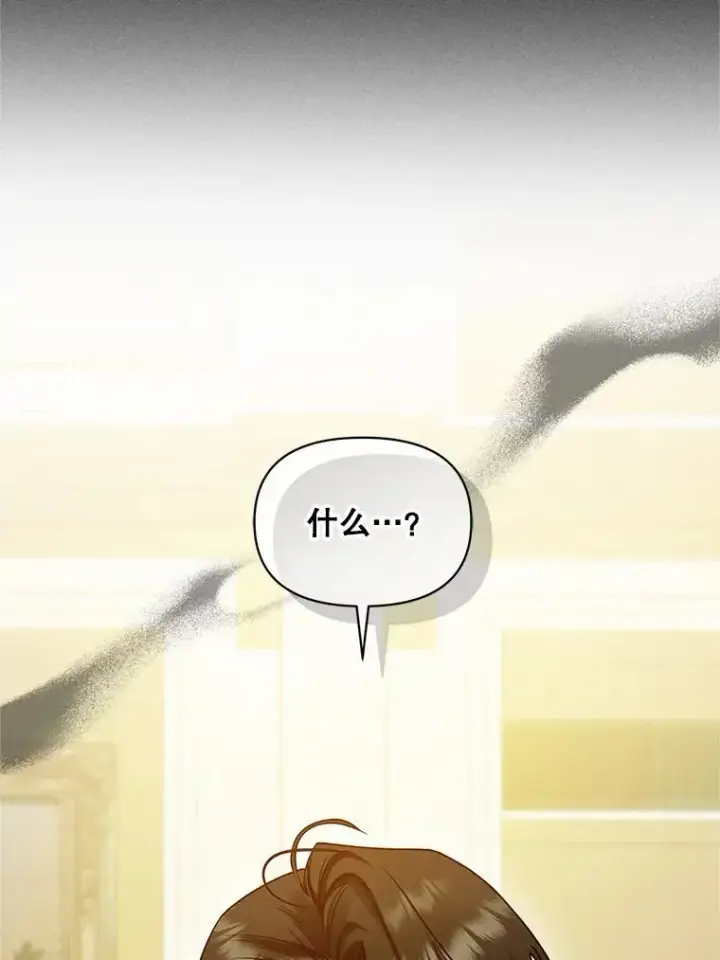 《穿成后悔偏执狂的妹妹》57.真相图36