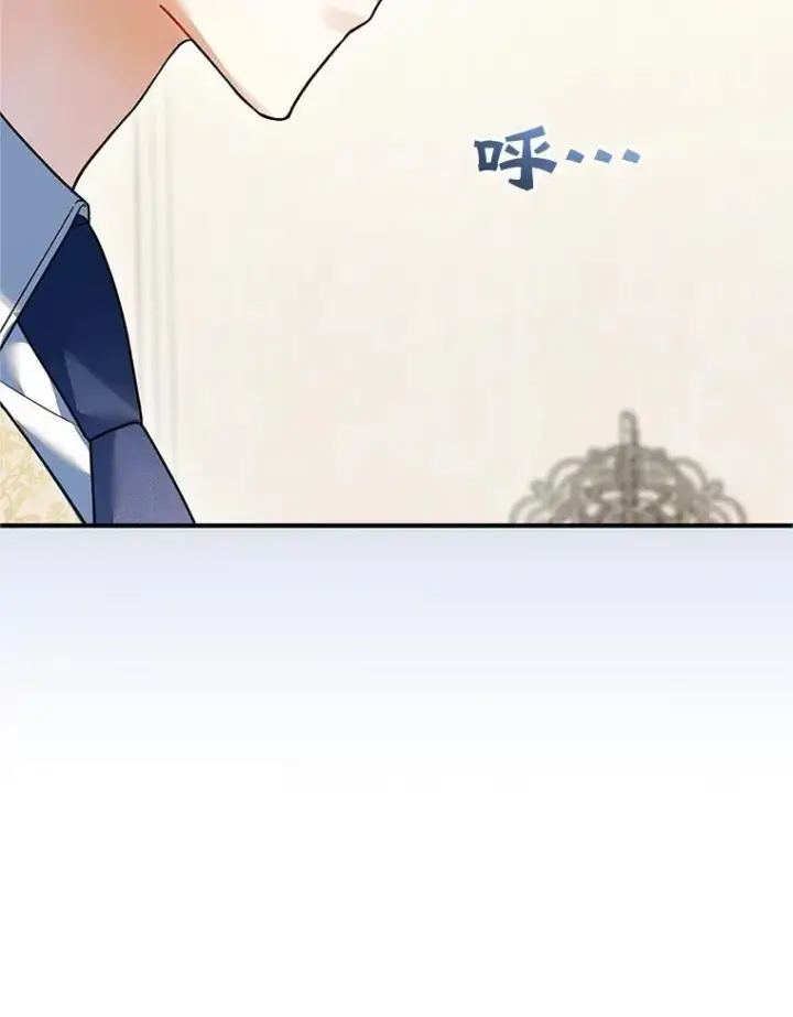 《穿成后悔偏执狂的妹妹》57.真相图48