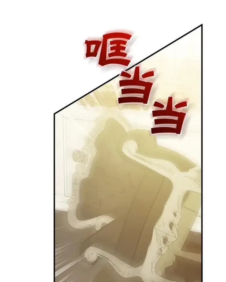 《穿成后悔偏执狂的妹妹》57.真相图6