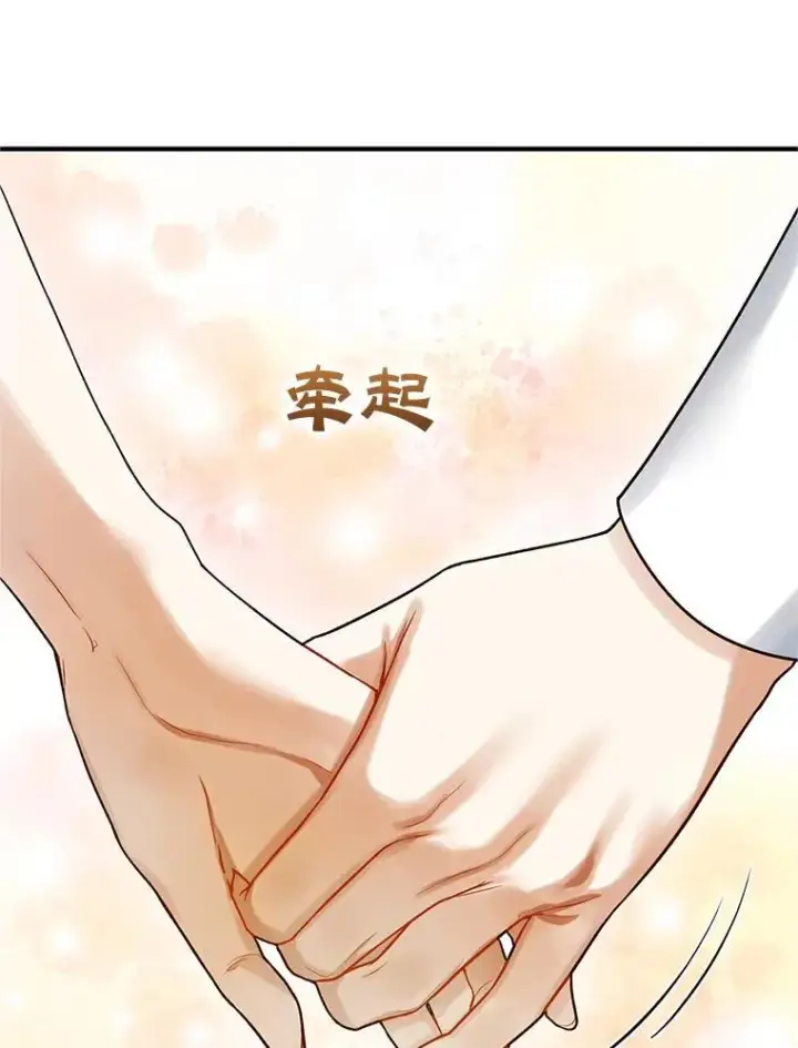 《穿成后悔偏执狂的妹妹》57.真相图78