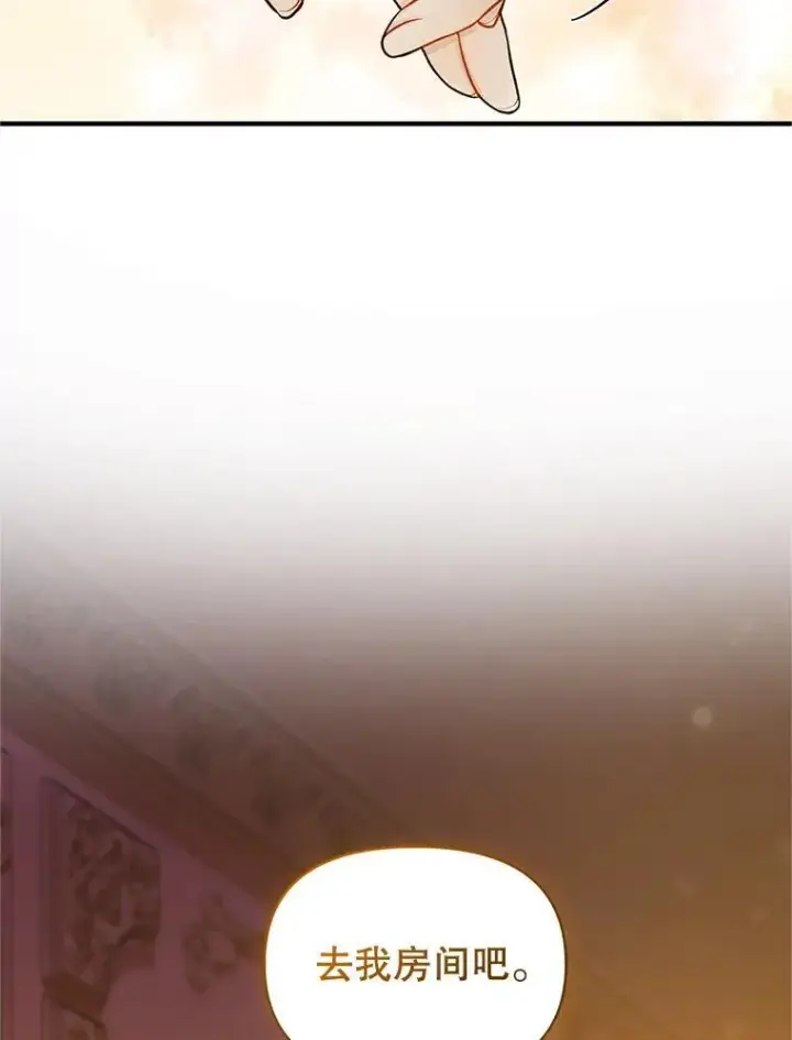 《穿成后悔偏执狂的妹妹》57.真相图79