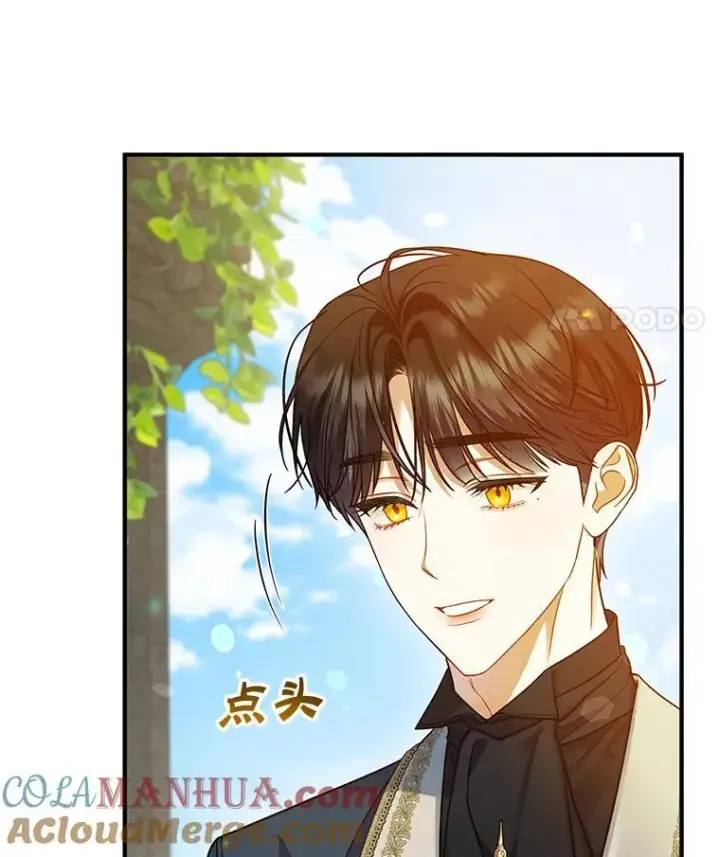 《穿成后悔偏执狂的妹妹》58.怎样的存在？图141