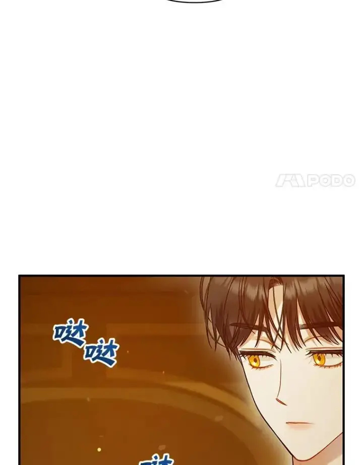 《穿成后悔偏执狂的妹妹》59.邀请函分类图100