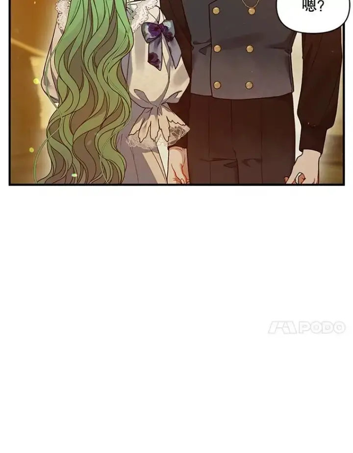 《穿成后悔偏执狂的妹妹》59.邀请函分类图103