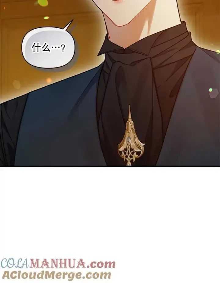 《穿成后悔偏执狂的妹妹》59.邀请函分类图105
