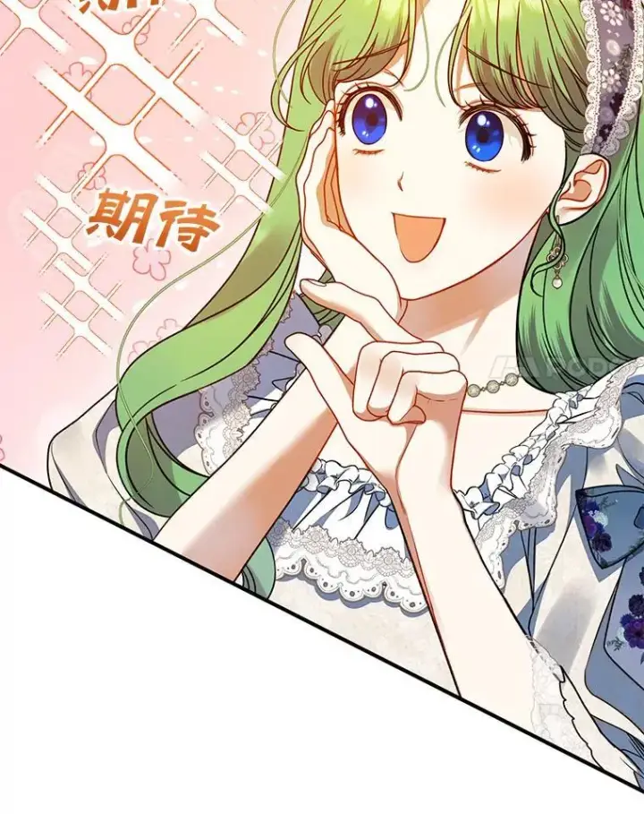 《穿成后悔偏执狂的妹妹》59.邀请函分类图110