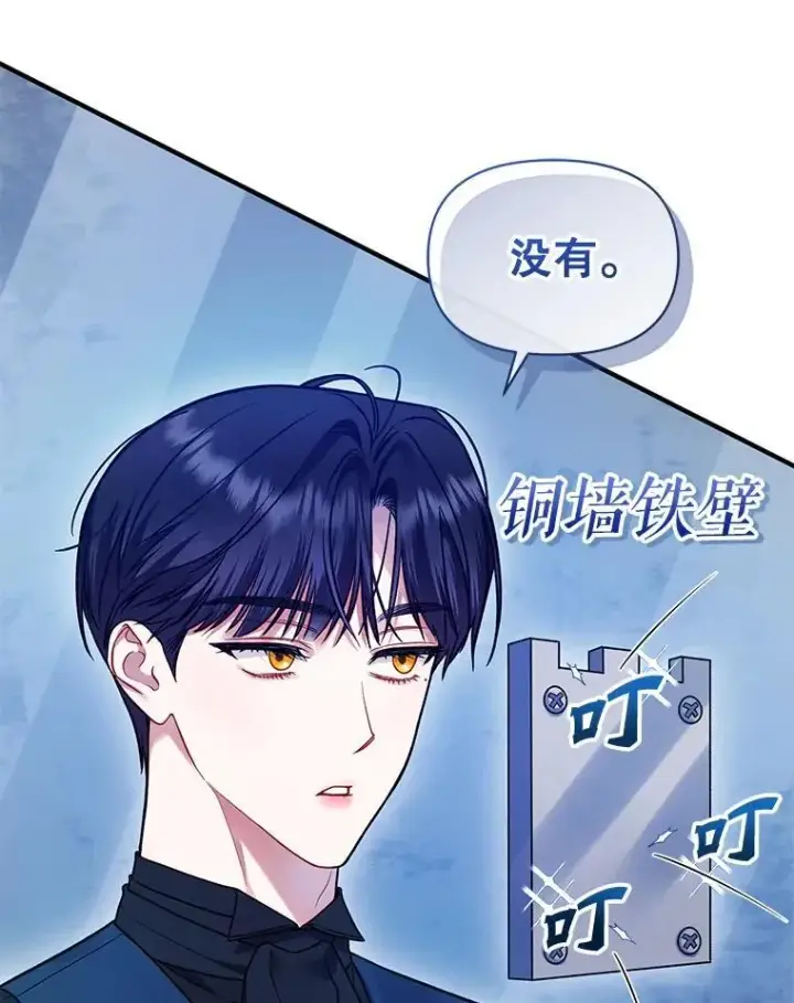 《穿成后悔偏执狂的妹妹》59.邀请函分类图111